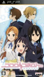 Kokoro Connect – Yochi Random Rom